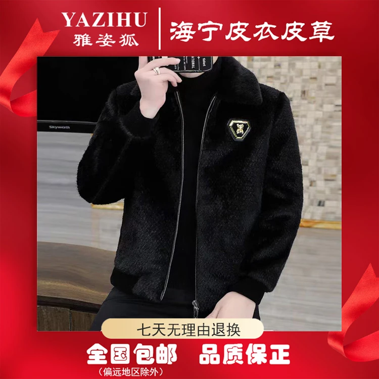 雅姿狐海宁貂绒男士外套冬季貂绒保暖潮流大衣-8001