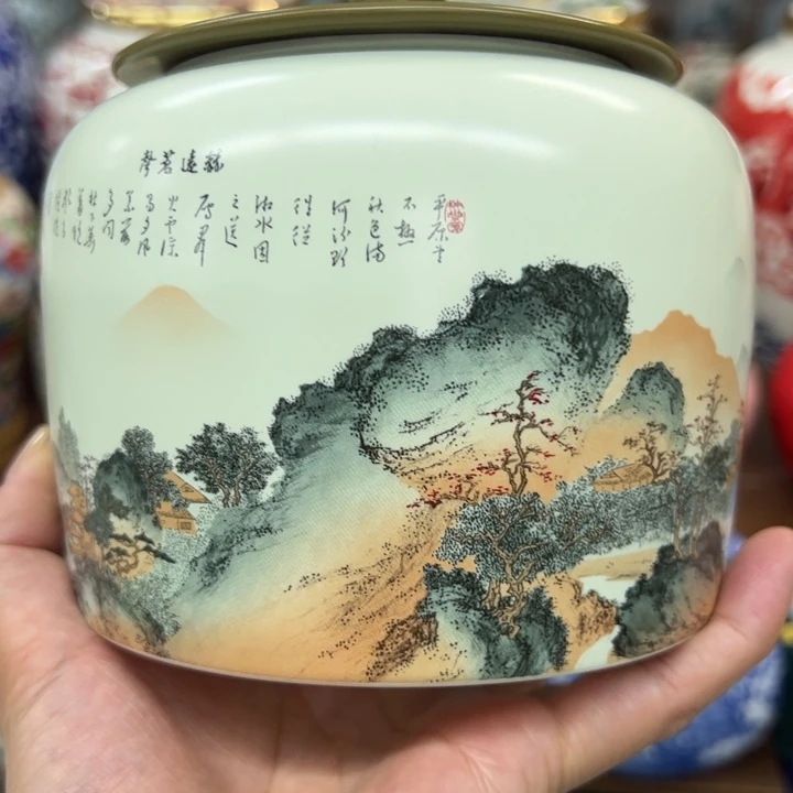 高端陶瓷茶叶密封罐