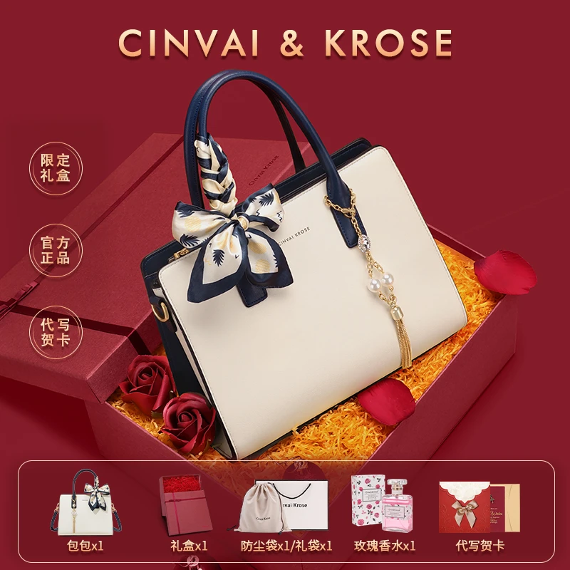 【CinvaiKrose正品】女士包包2025新款高级感手提包单肩斜挎包轻奢