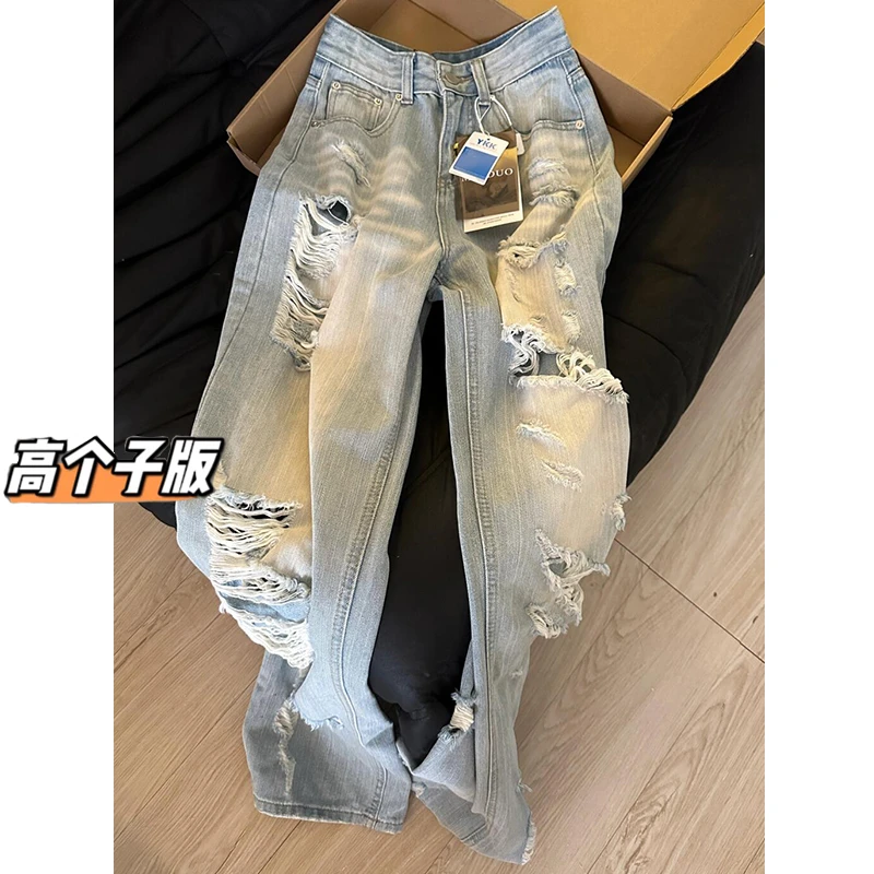 裤长110cm破洞加长牛仔裤女夏季薄款窄版阔腿裤高个子辣妹乞丐裤