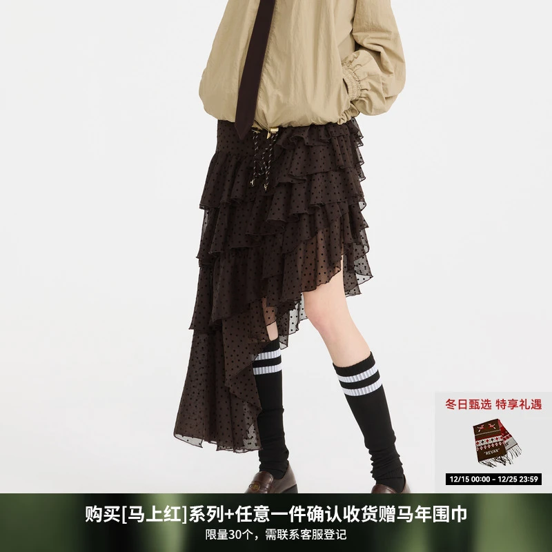 REVAN芮范垂坠感波点荷叶边中裙RL11503162