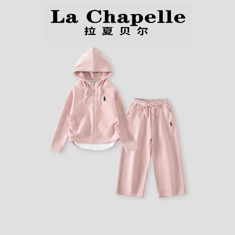 La Chapelle【拉夏贝尔】时尚春款休闲连帽儿童套装LC004