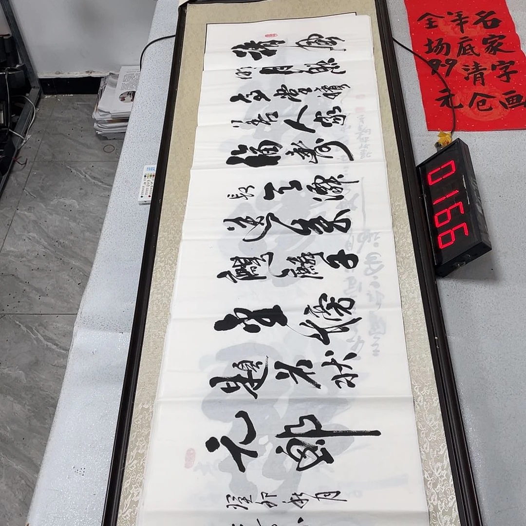 书法书法作品欣赏，