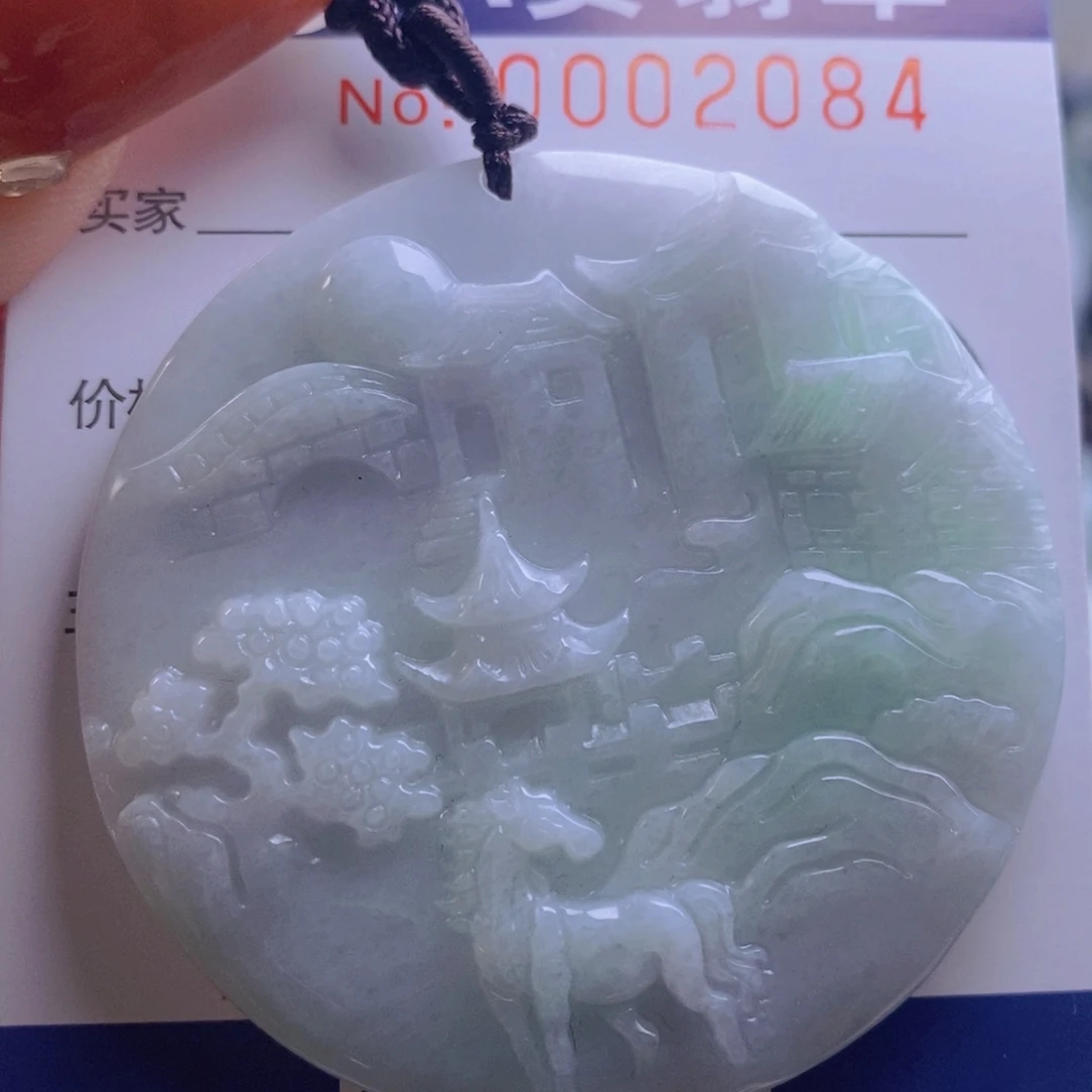 翡翠吊坠(不含链)未镶嵌