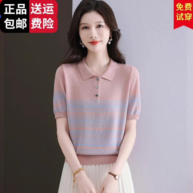 恒源祥集团彩羊polo领条纹短袖t恤夏薄款宽松显瘦桑蚕丝针织衫胖
