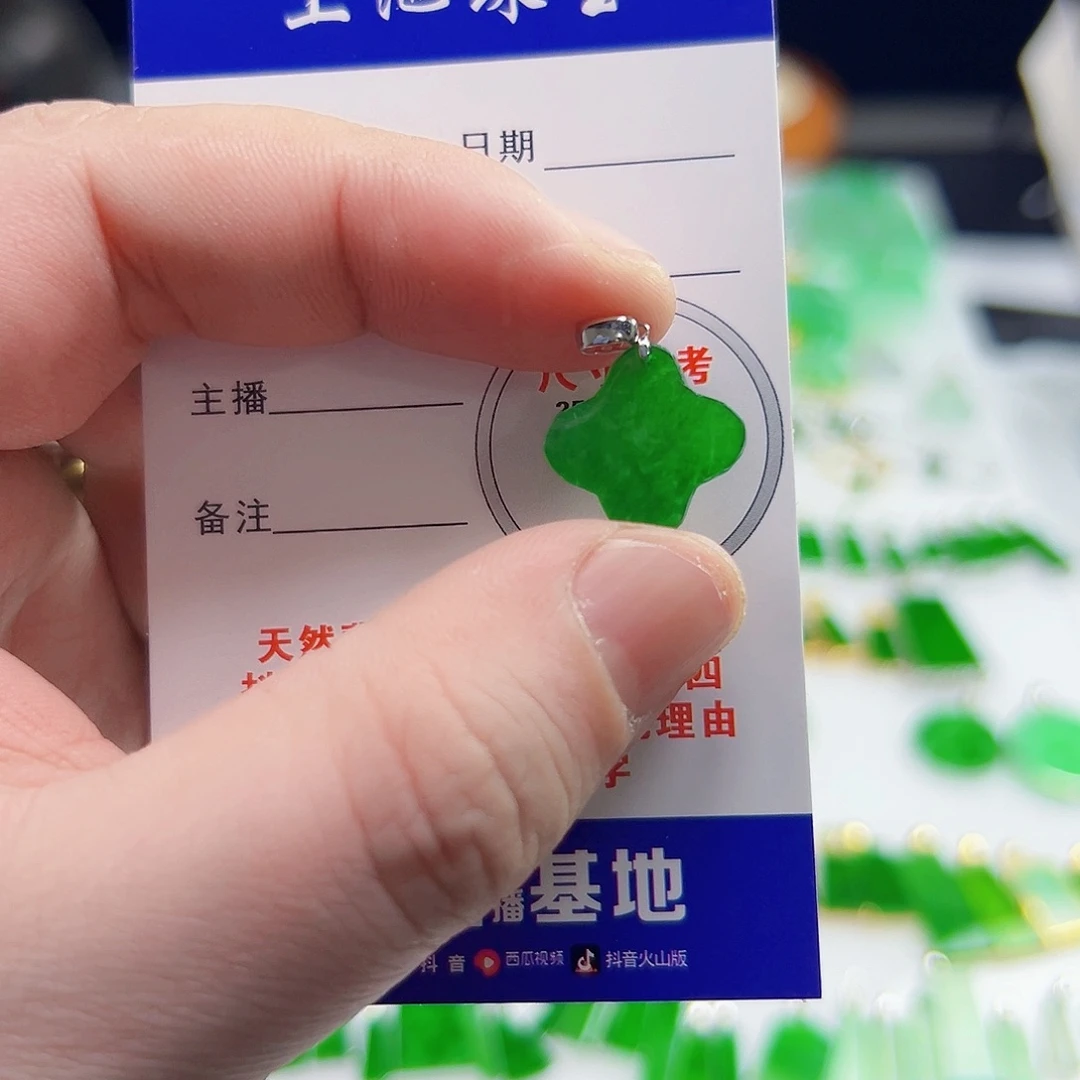 颈饰18K金镶嵌翡翠翡翠
