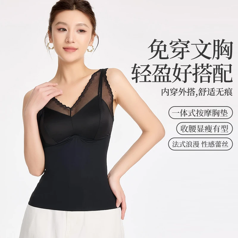 雅鹿内衣背心文胸一体内搭V领吊带蕾丝美背打底夏天薄款