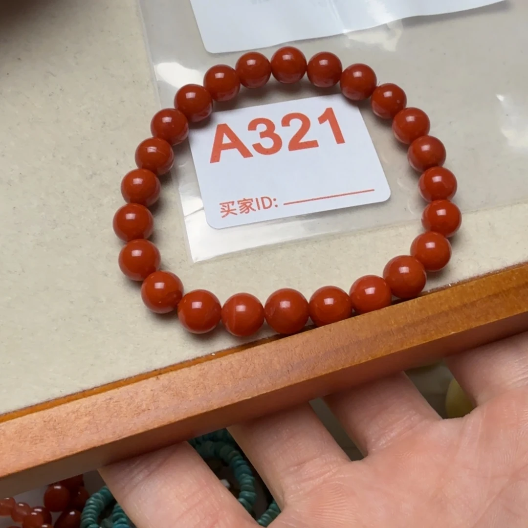 你***嘛南红玛瑙未镶嵌手串南红玛瑙手串8mm+