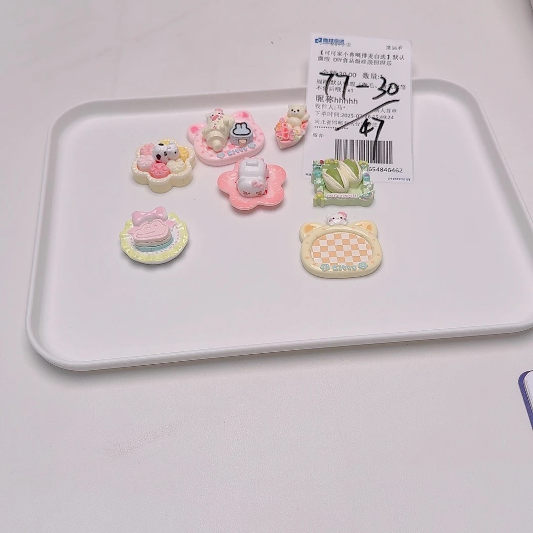 塑料hhhh宝宝的补米链接