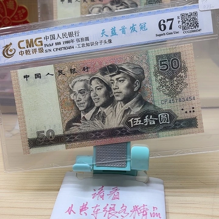 好多精品/靓号首发CP