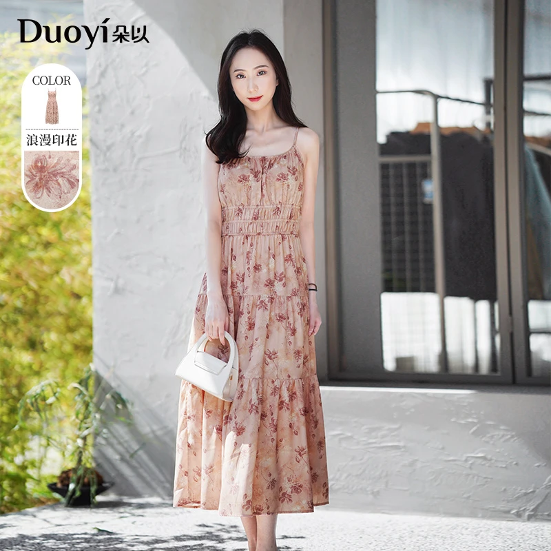 朵以2025春季新款法式气质浪漫收腰碎花吊带裙连衣裙40VC848211