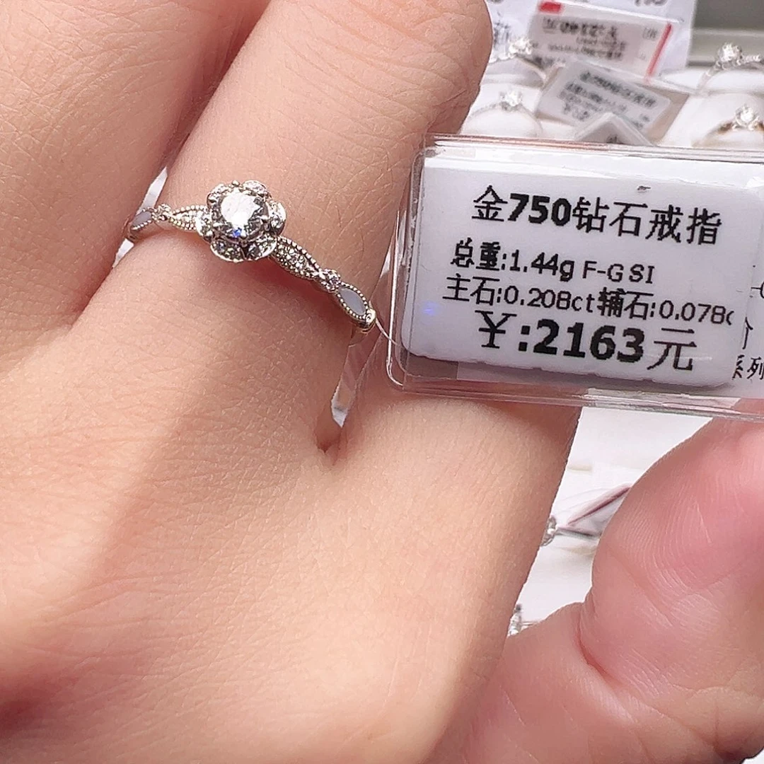 钻石戒指/指环18K金镶嵌