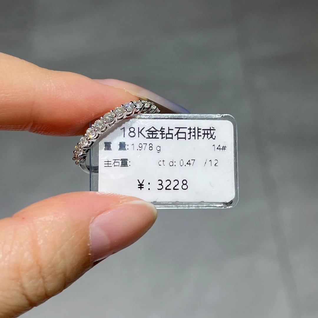 18K金钻石戒指排戒