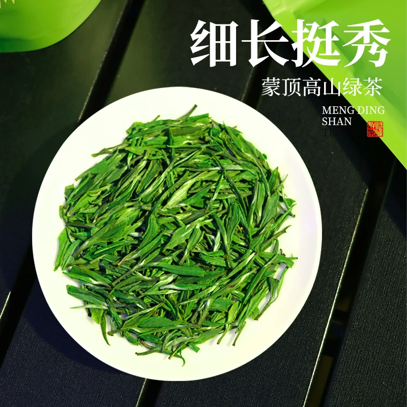 【蒙顶竹芽B款】雀舌新茶颗颗独芽正宗雀舌茶叶蒙顶绿茶明前特级