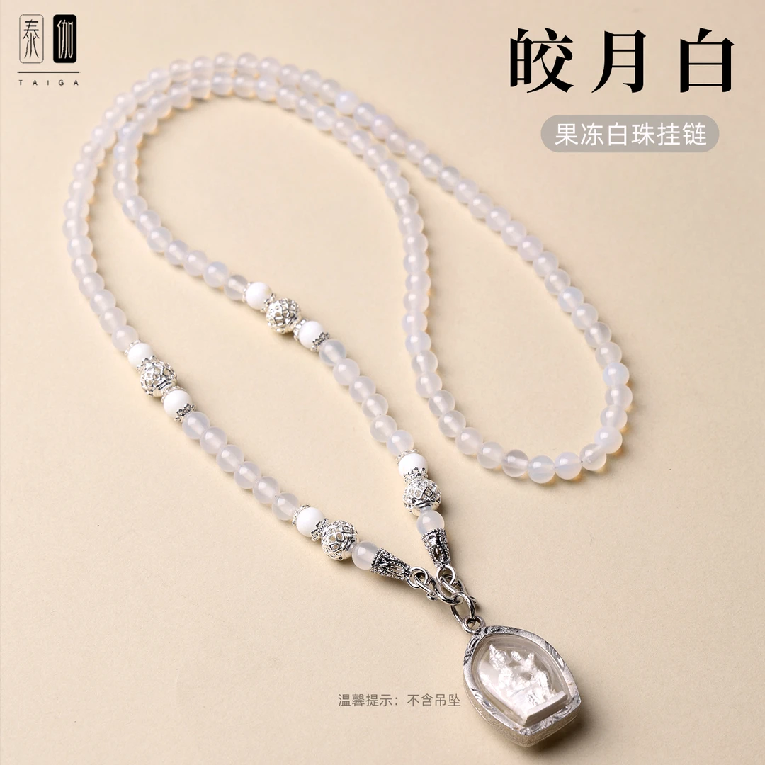 合金仿水晶项链 皎月白圆珠镂空银饰佛牌链子唐卡挂链旗袍配链子