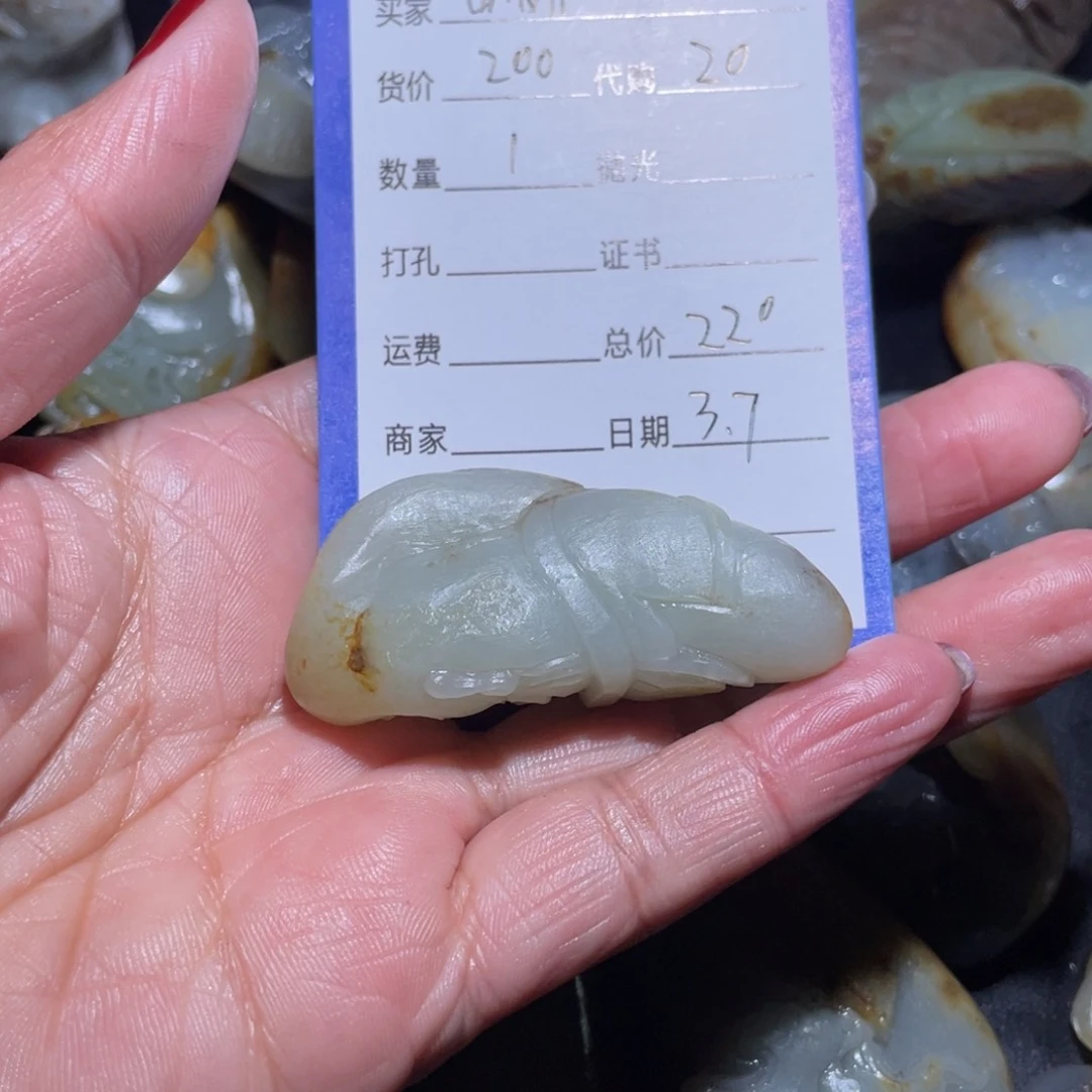 和田玉吊坠(不含链)未镶嵌?****?毛货定制