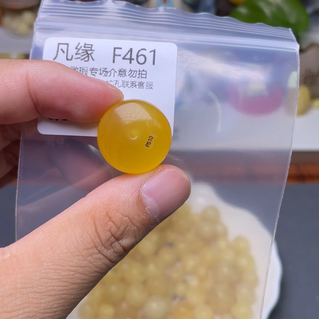 琥珀未镶嵌珠宝奇石