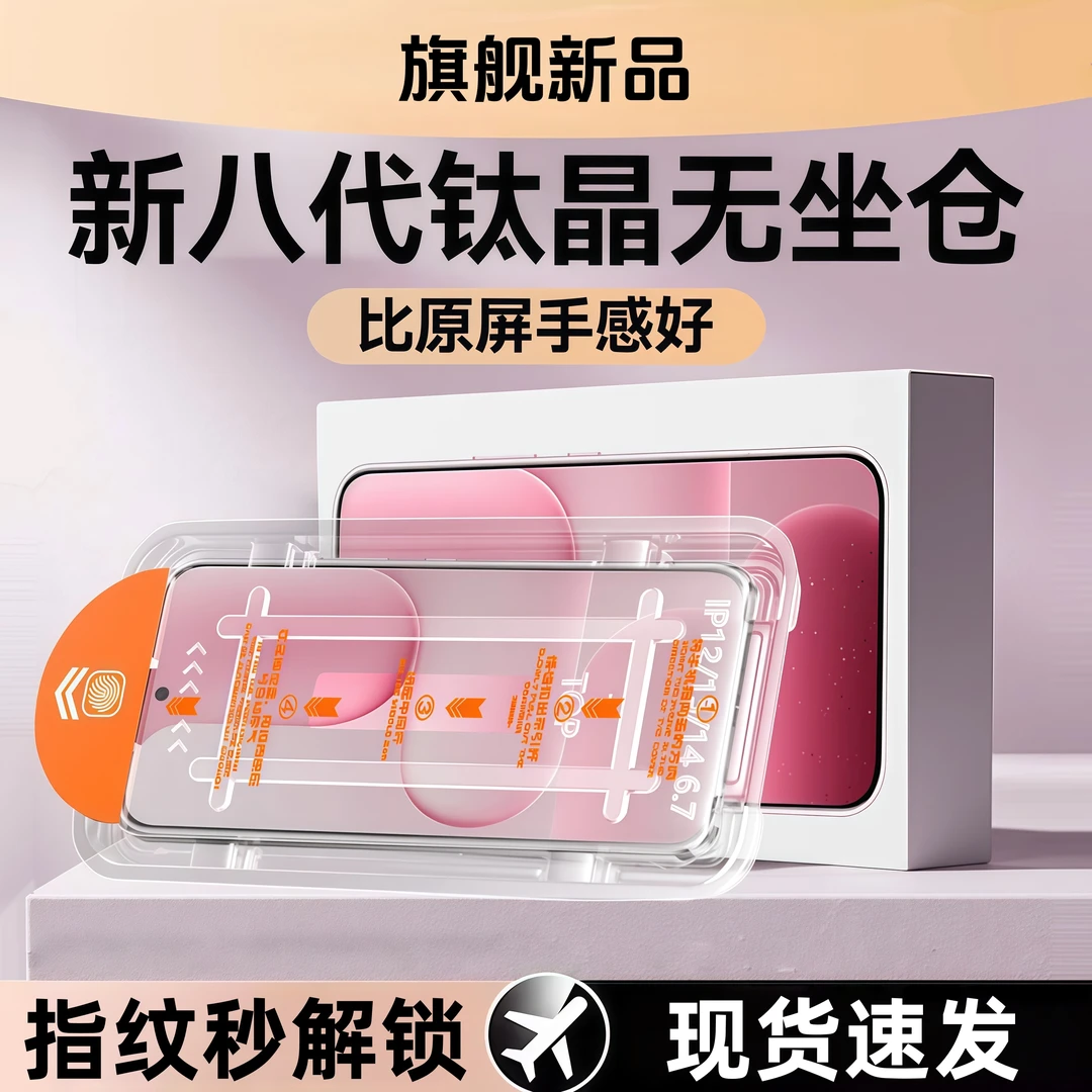 适用荣耀500pro屏幕钢化膜全屏覆盖保护膜防摔超清手机贴膜超声波