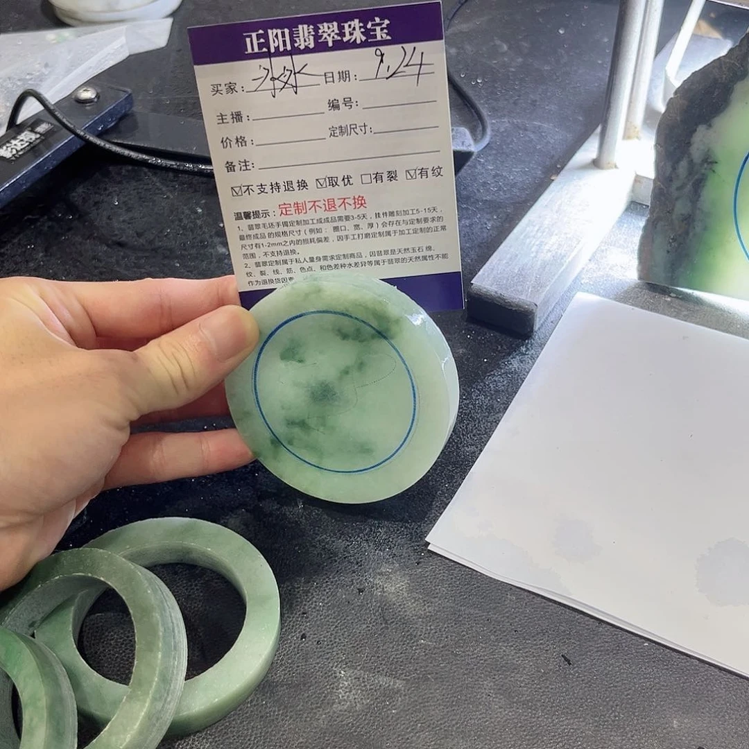 未镶嵌手镯定制翡翠冰*