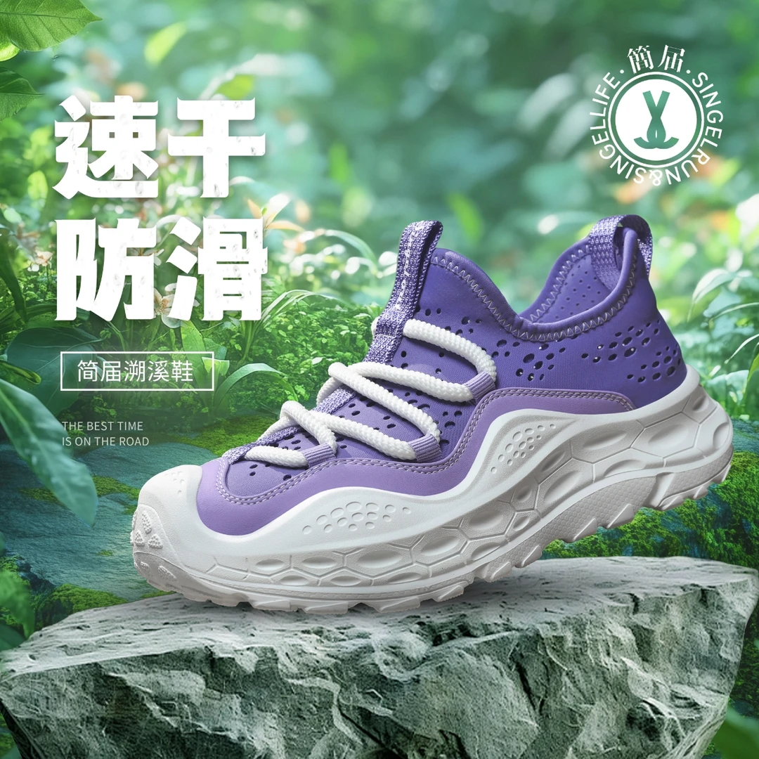 简届灵镜夏季透气凉鞋套脚休闲户外徒步户外懒人一脚蹬运动鞋6