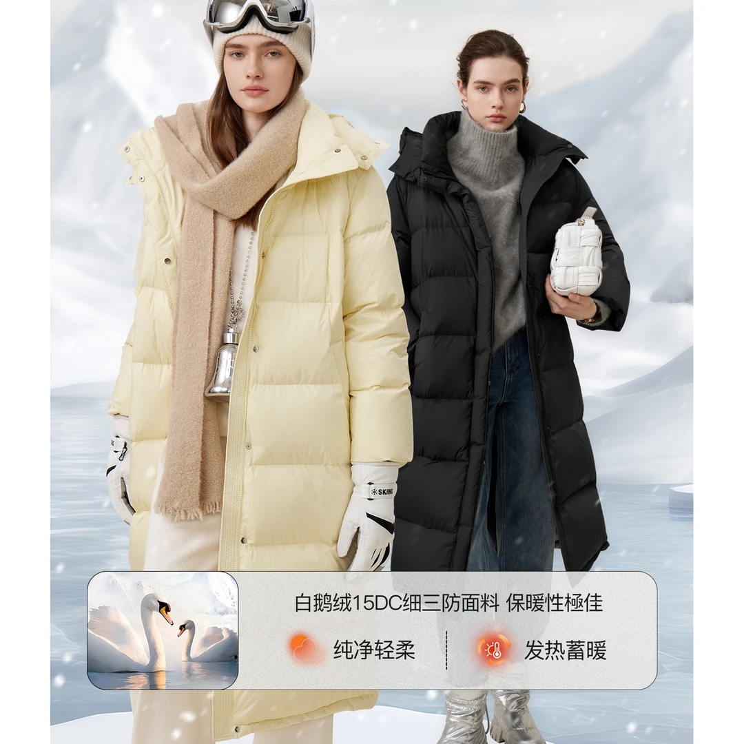 现现雪国列车大鹅被~2024秋冬白鹅绒1三防面料连帽长款羽绒服