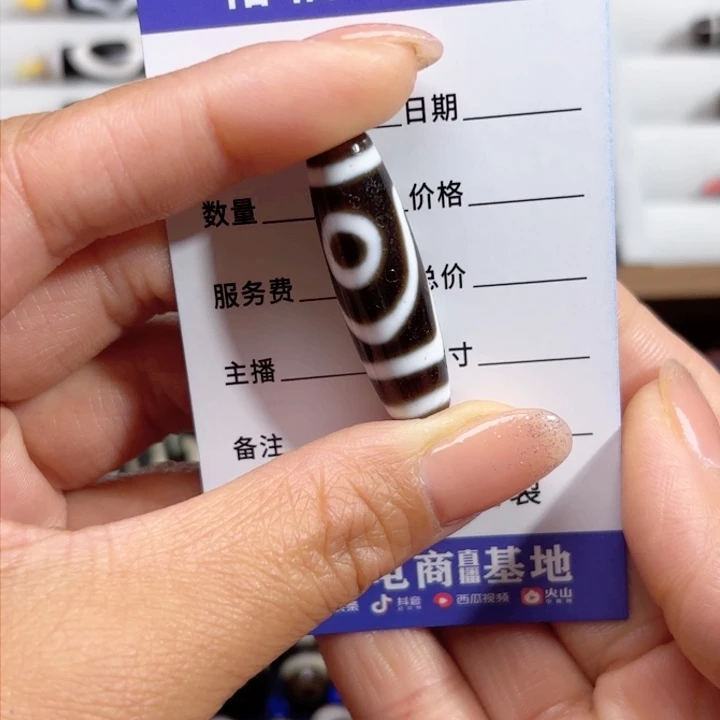 玛瑙/玉髓颈饰未镶嵌老*人