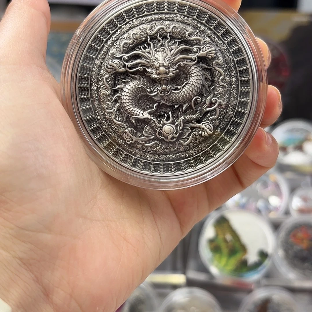 纯银紫禁城之龙纪念银币双金属2023年