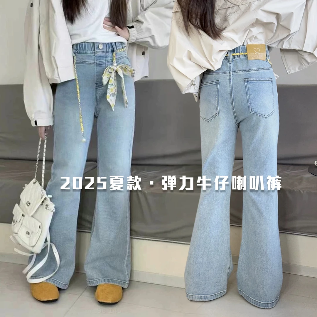 女童牛仔裤夏季薄款喇叭裤中大童裤子儿童休闲韩版微喇长裤1785