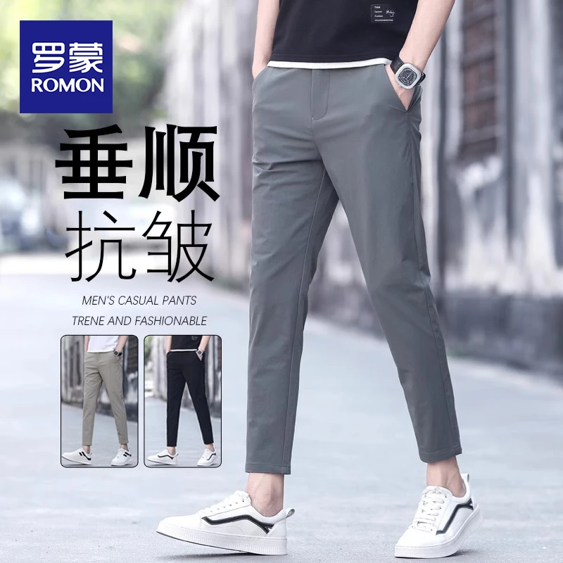 罗蒙2026夏季新款九分男士修身冰丝薄款休闲裤男士直筒百搭小西裤