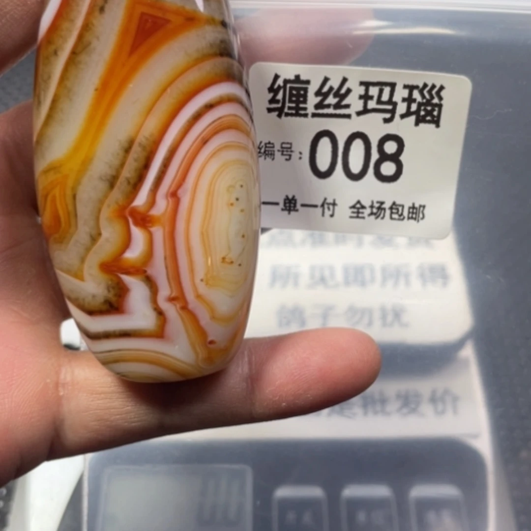 【闪购商品】未镶嵌颈饰玛瑙/玉髓