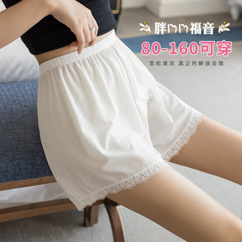 蕾丝白色安全裤防走光不卷边打底裤夏季薄款宽松外穿居家三分短裤