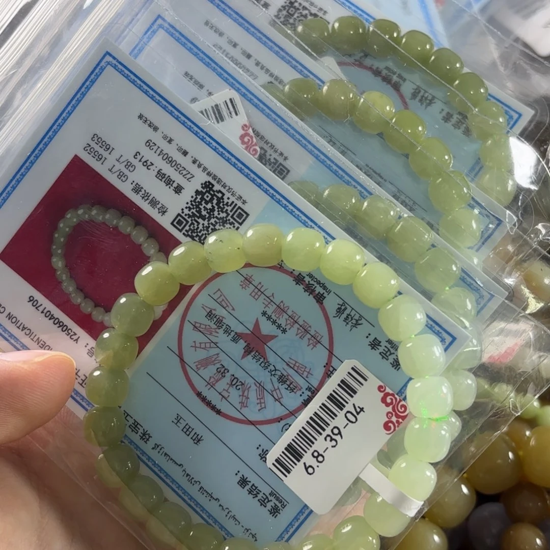 手链未镶嵌和田玉随机发一