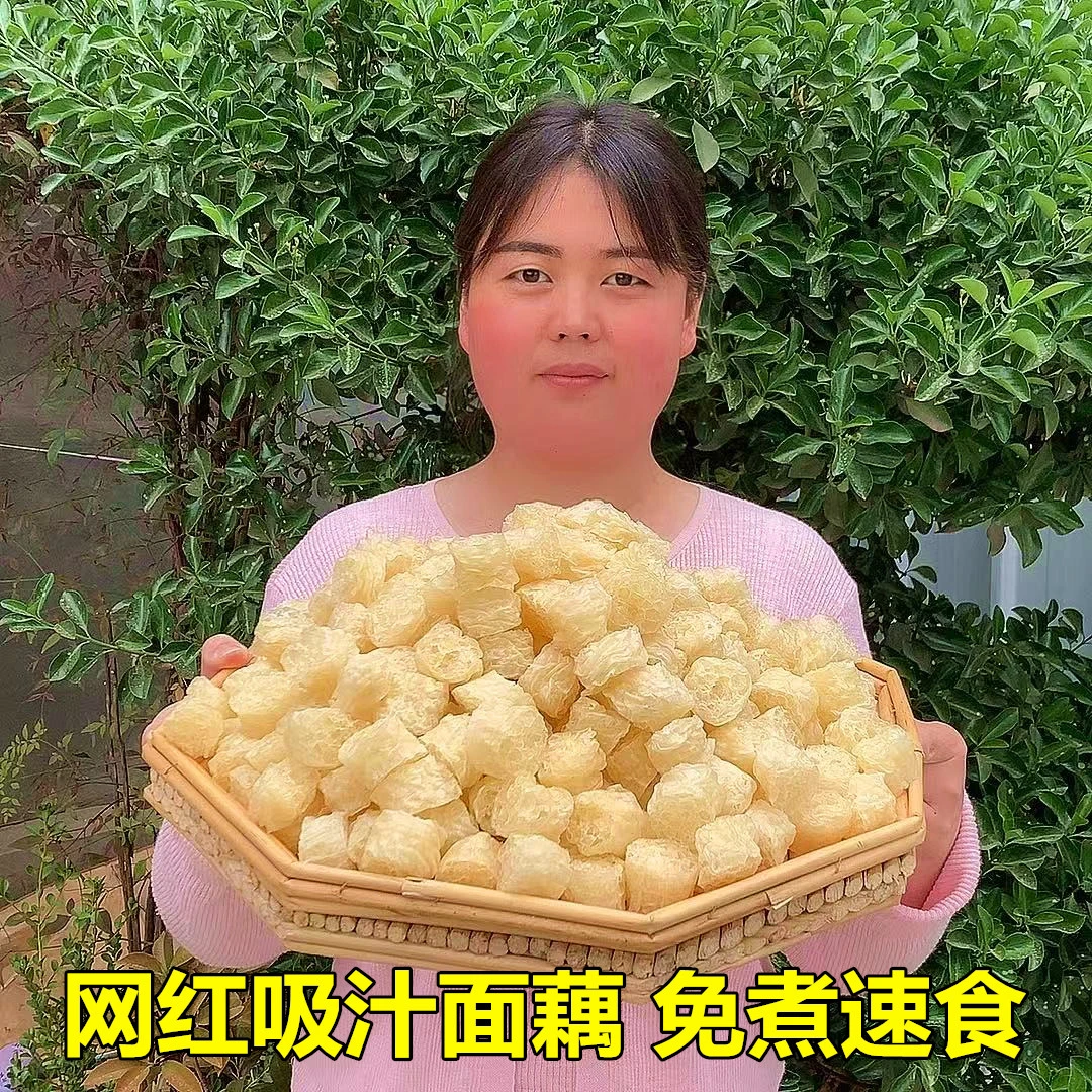 河南特产网红吸汁大面藕免煮速食低脂凉拌菜火锅沾串干货素食肥肠