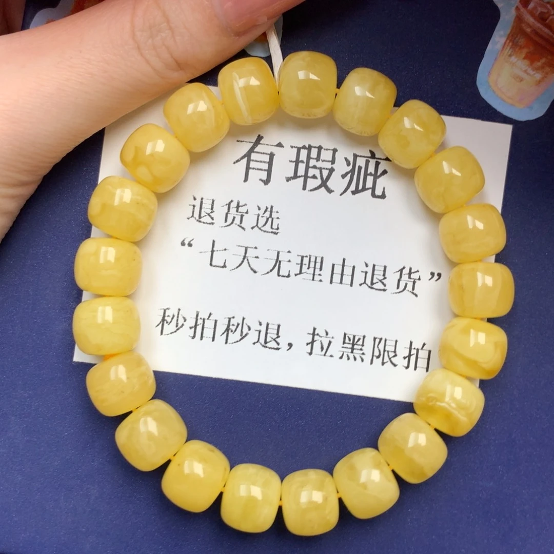 蜜蜡未镶嵌珠宝奇石8