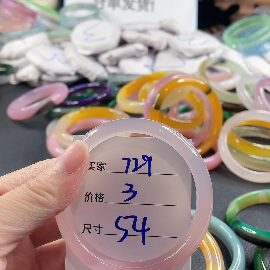 手镯玛瑙/玉髓未镶嵌