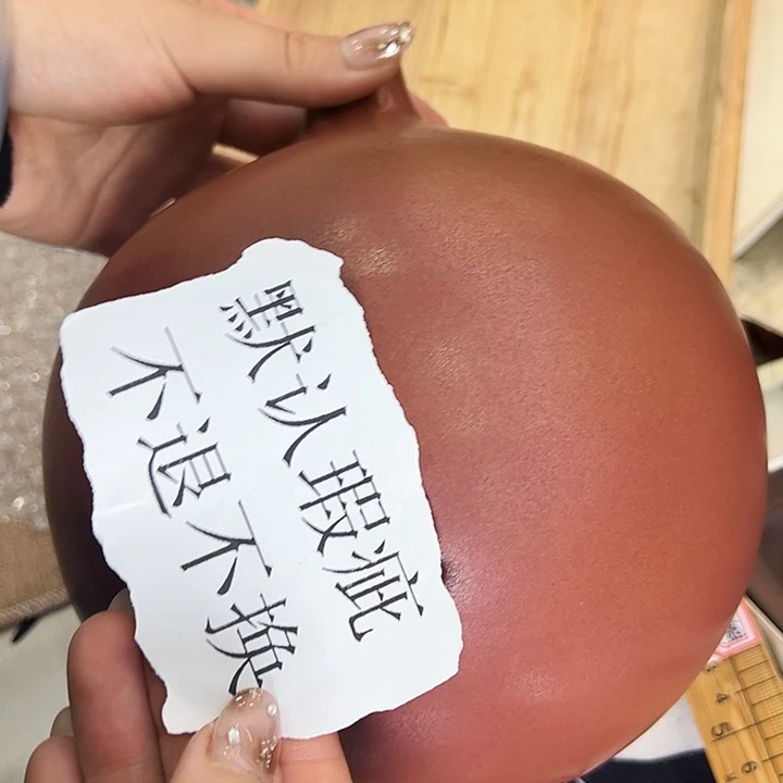 默认微瑕不退不换