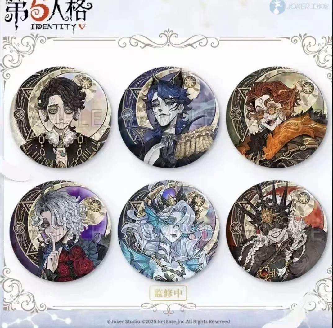 【第五人格】星河系列吧唧第二弹徽章盲盒