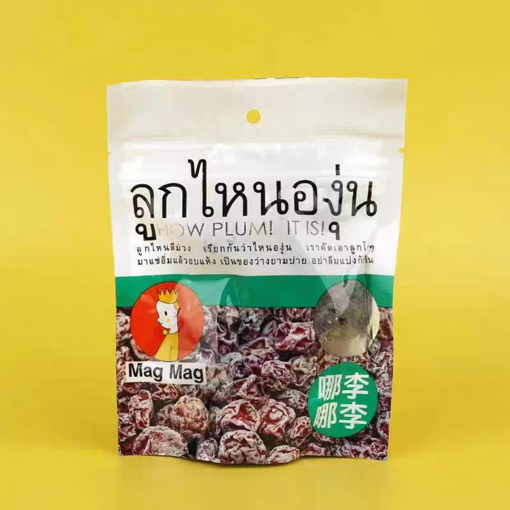 【2026.2.28到期】*3袋 李子干蜜饯50g