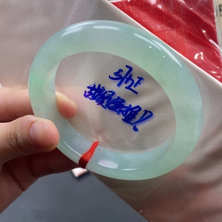 【闪购商品】未镶嵌手镯翡翠9号