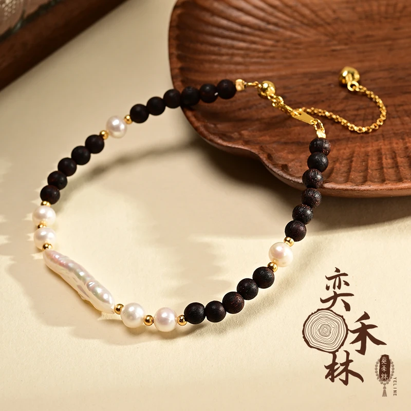 奕禾林 0.4降真香珍珠手链
