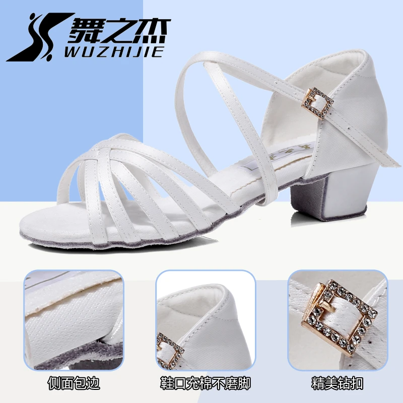 专业儿童拉丁鞋女童跳舞鞋软底拉丁舞鞋女孩练功考级交谊舞蹈鞋