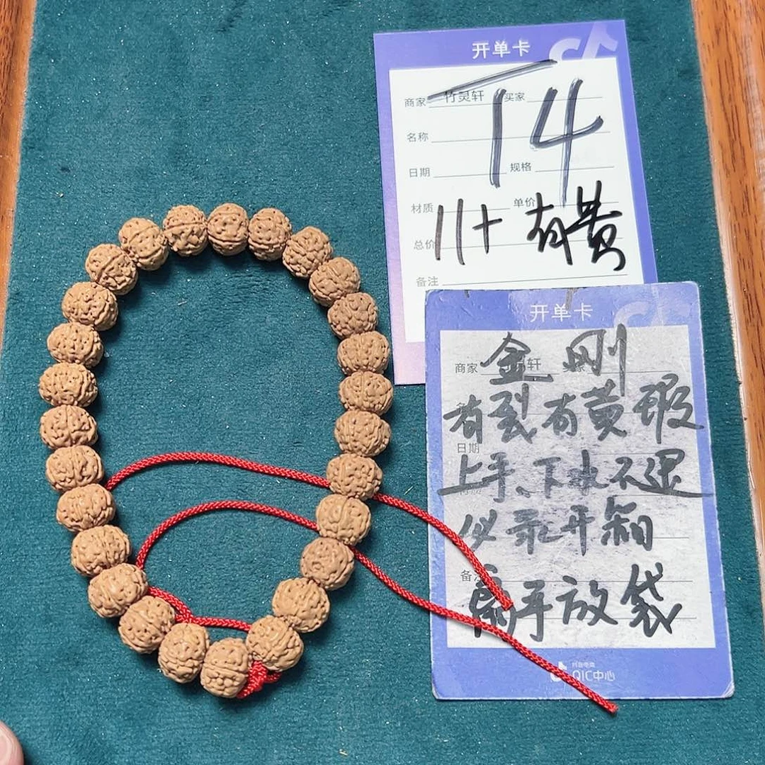 菩提手串/手链金刚