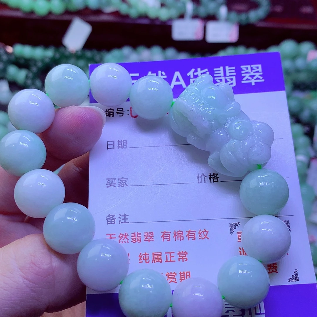 翡翠未镶嵌毛衣链