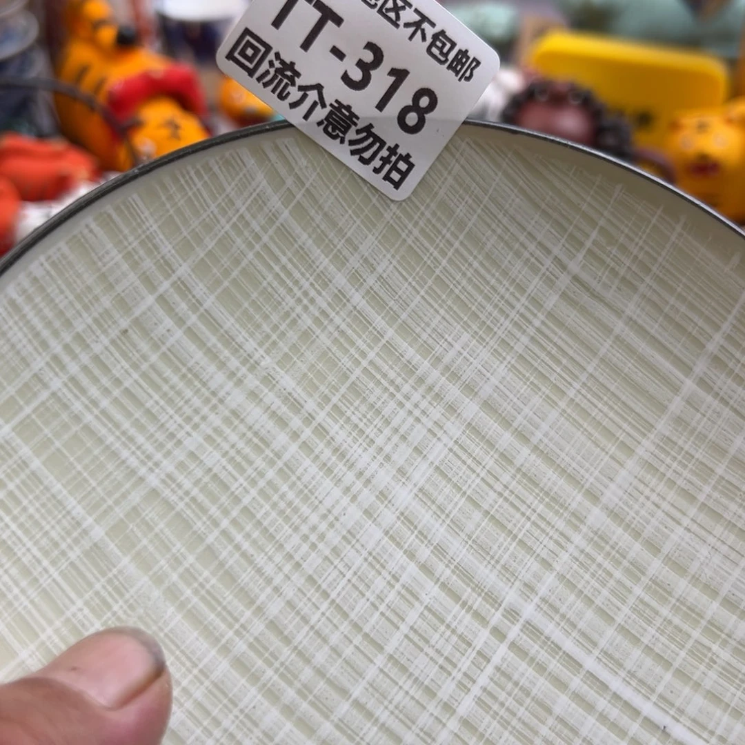 瓷片?****。318回流介意勿扰