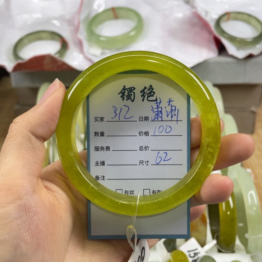 【闪购商品】蛇纹石玉未镶嵌手镯ℒ****