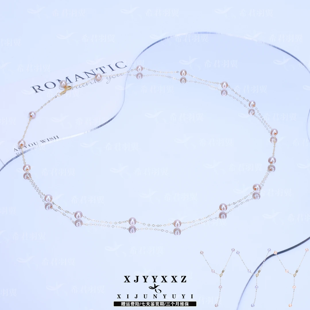 希君羽翼紫矜流光18k金满天星淡水珍珠项链多样发1Z535