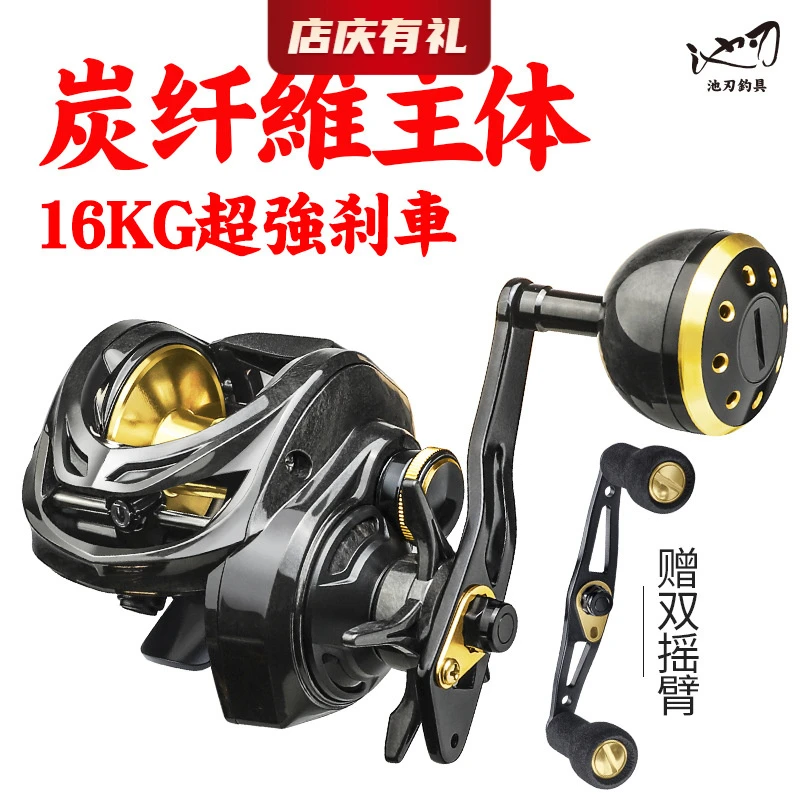 池刃暴力打黑水滴轮碳素摇臂慢摇铁板轮雷强轮渔轮鱼轮国货精工