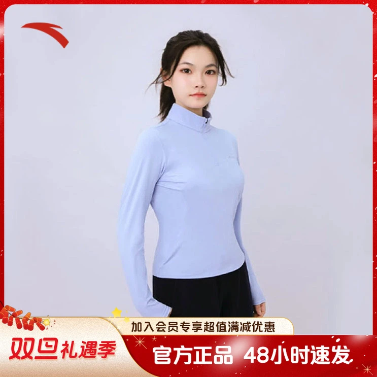 【吸湿速干】安踏女子显瘦长袖2025年秋季修身显瘦上衣休闲透气T恤
