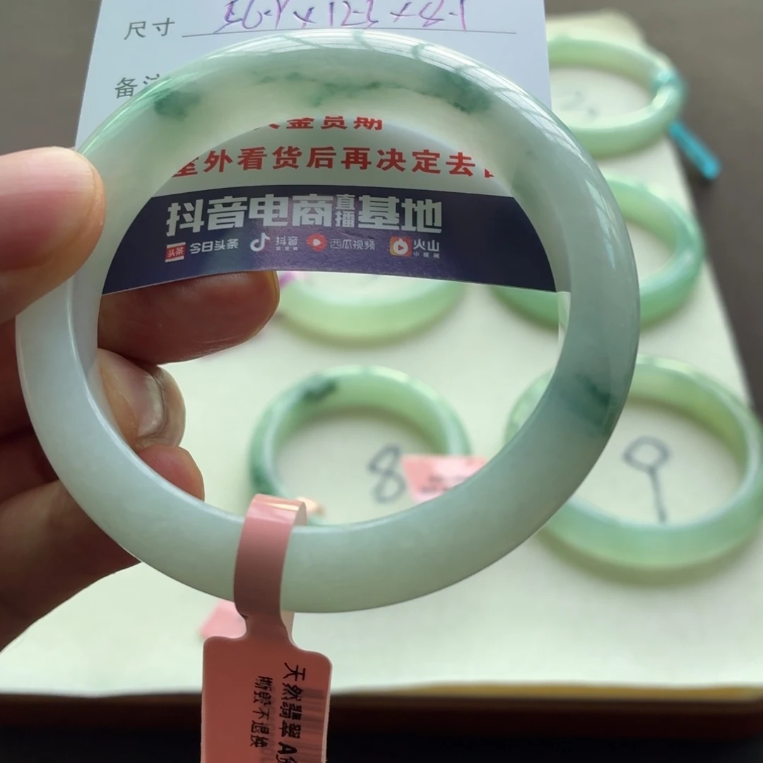 未镶嵌手镯翡翠天然A货翡翠手镯