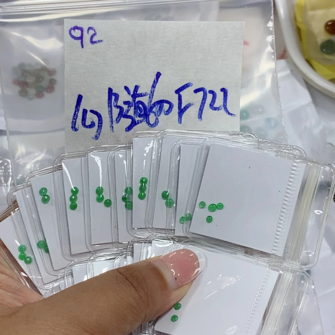 心***律定制翡翠未镶嵌不